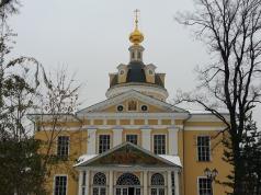 Igreja Ortodoxa Russa dos Velhos Crentes (ROC)