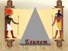 Возникновение государства в Древнем Египте